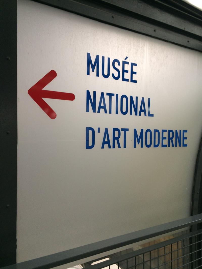 Modern art museum, Centre Georges Pompidou, Paris, France