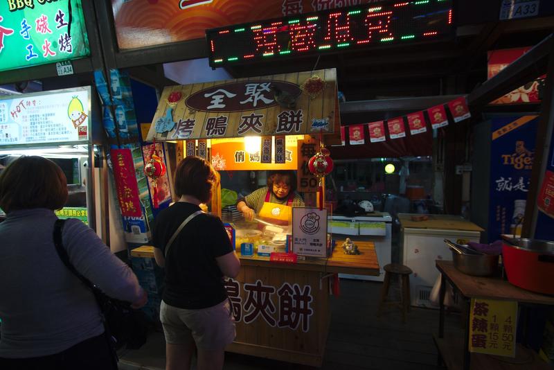 Dongdamen Night Market, Hualien, Taiwan