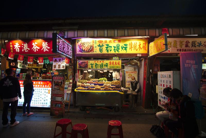 Dongdamen Night Market, Hualien, Taiwan