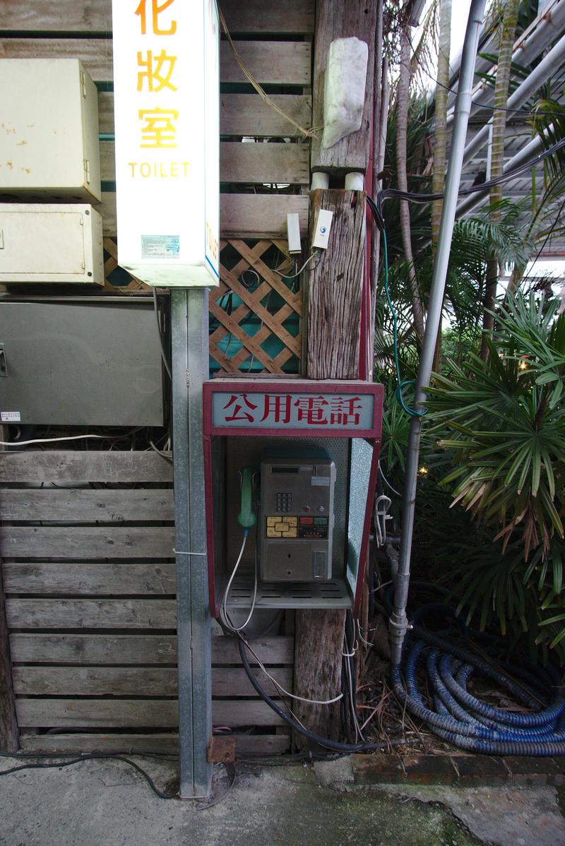 Street views, Hualien, Taiwan