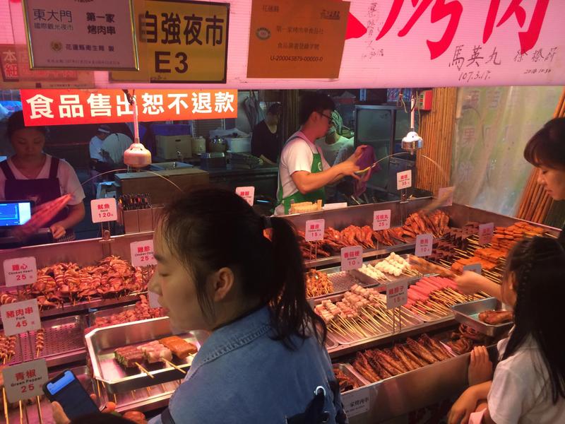 Dongdamen Night Market, Hualien, Taiwan