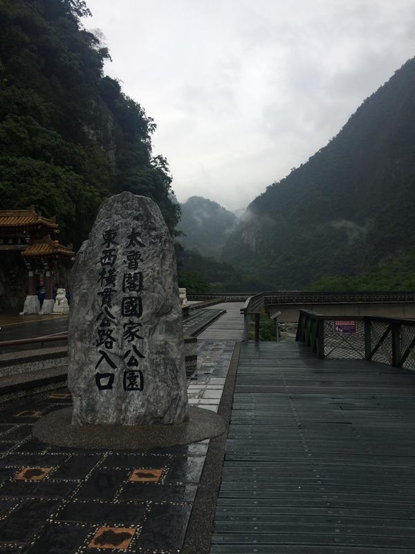 Taroko Gorge, Hualien, Taiwan