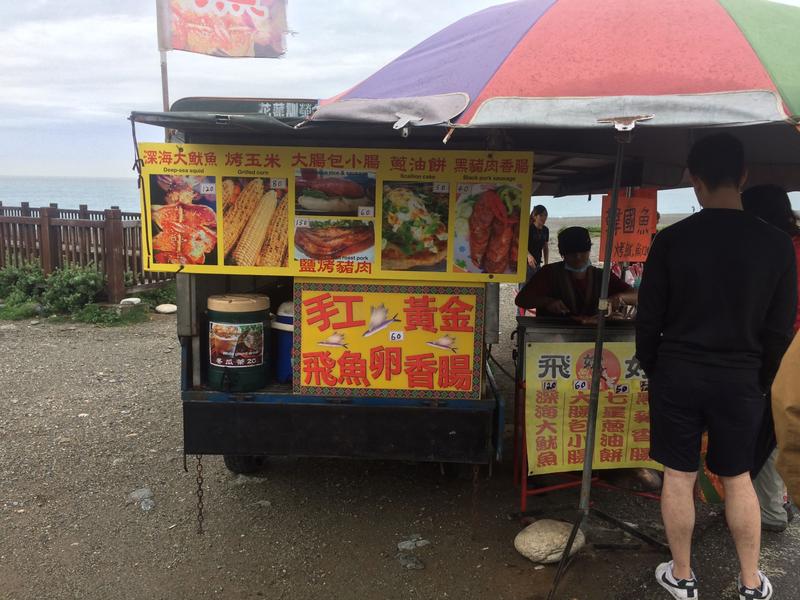 After our tour of Taroko Gorge, we tried aboriginal Taiwanese sausage with fish eggs. Hualien, Taiwan