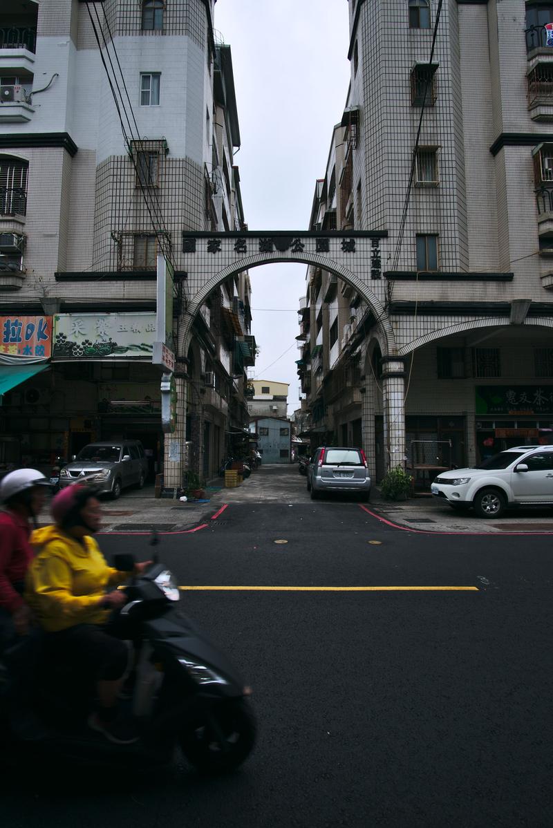 Street views, Kaohsiung, Taiwan