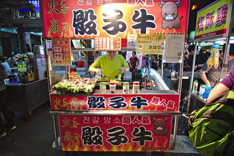 Vendor at Liuhe Night Market, Kaosiung, Taiwan