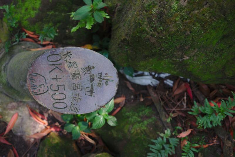 Step marker, Elephant mountain, Taipei, Taiwan