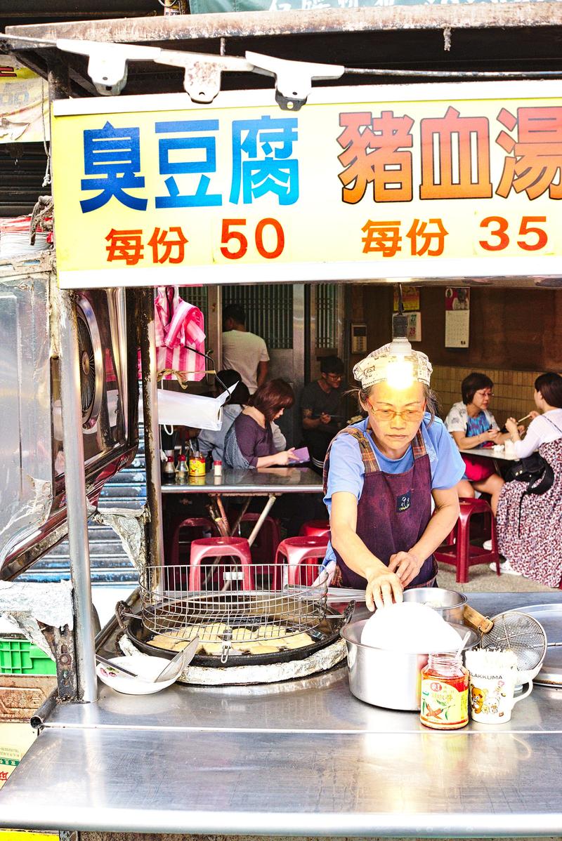 Street views: market food stall – Taipei, Taiwan