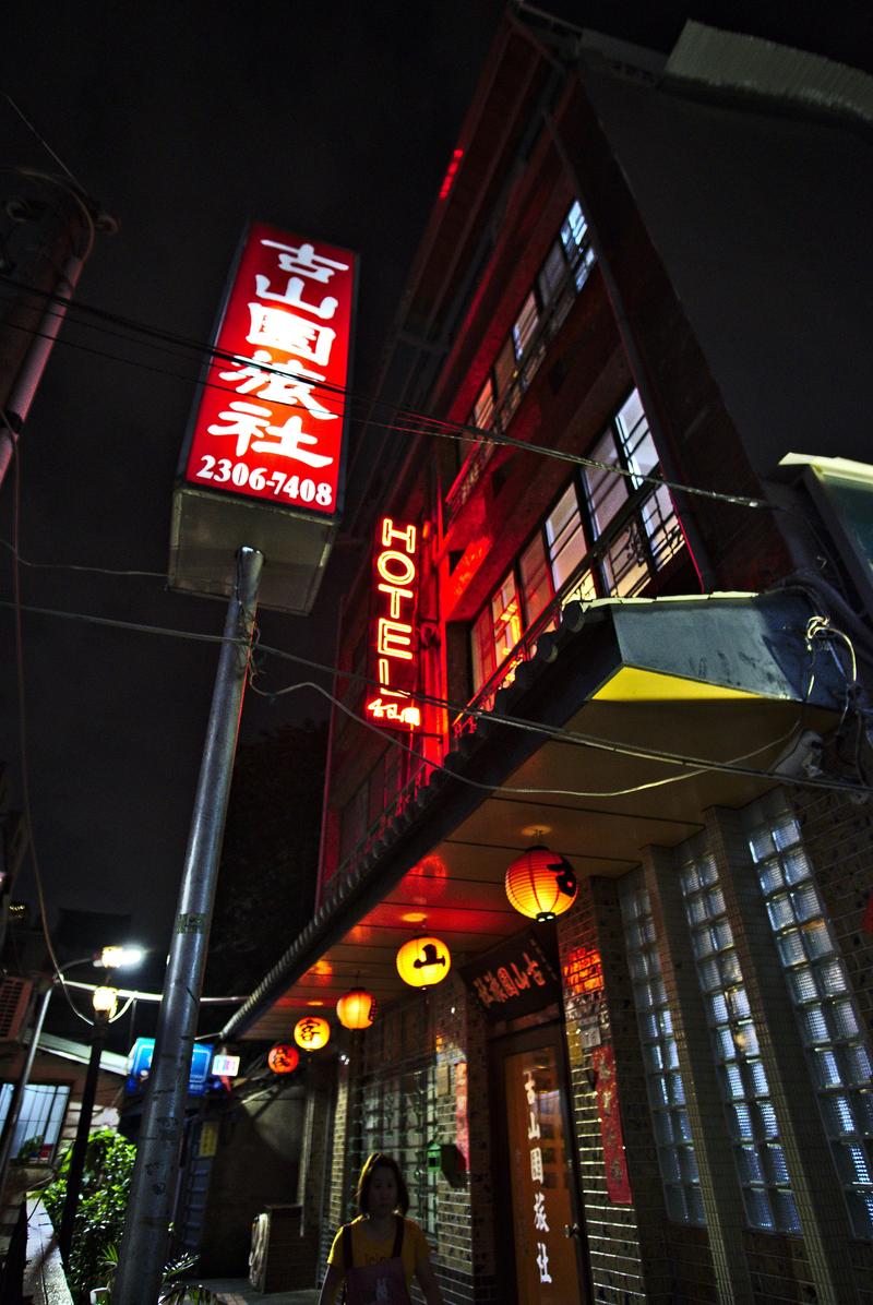 Lanterns outside the oldest hotel in the red light district in Taipei, Taiwan – Taipei Walking Tours