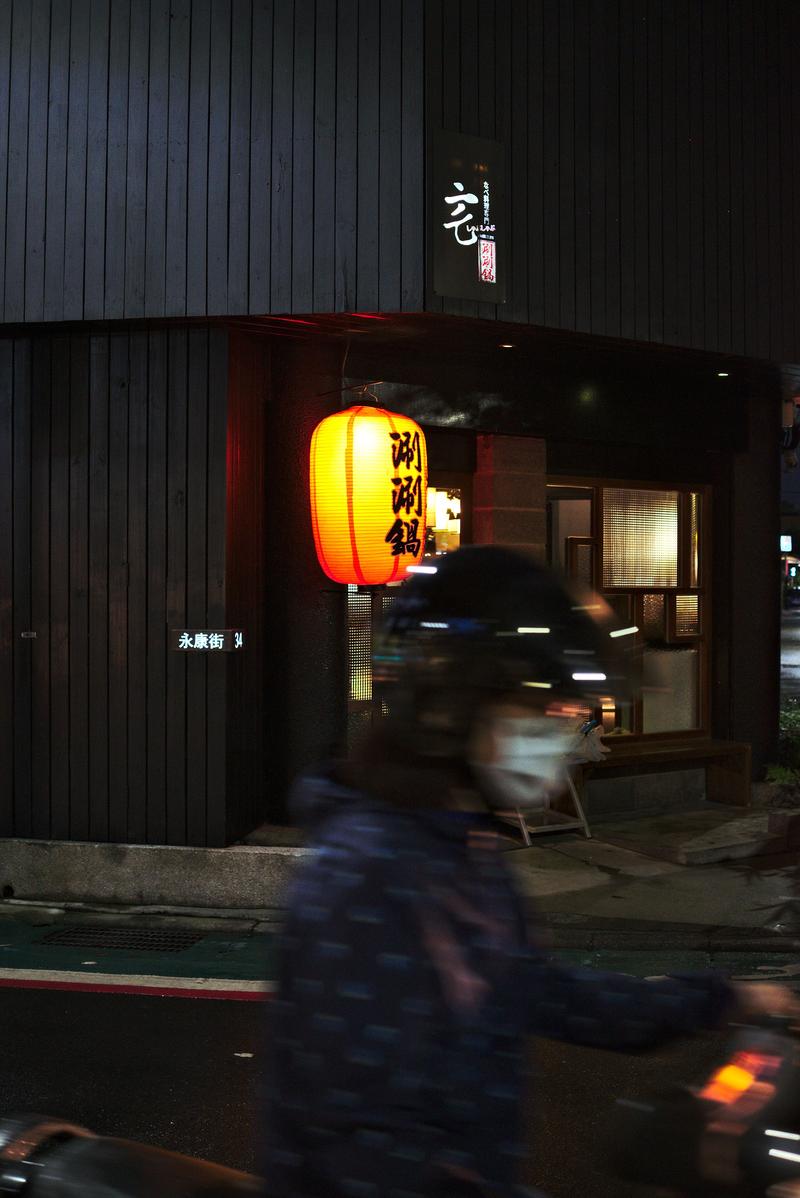 Nighttime street views – Taipei, Taiwan