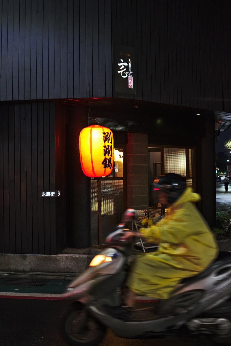 Nighttime street views – Taipei, Taiwan