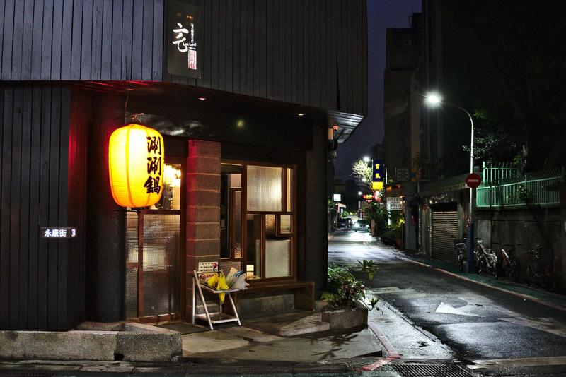 Nighttime street views – Taipei, Taiwan