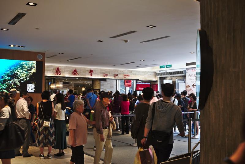 Din Tai Fung Taipei 101 location – Taipei, Taiwan