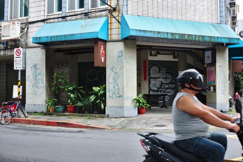 Street views, Taipei, Taiwan