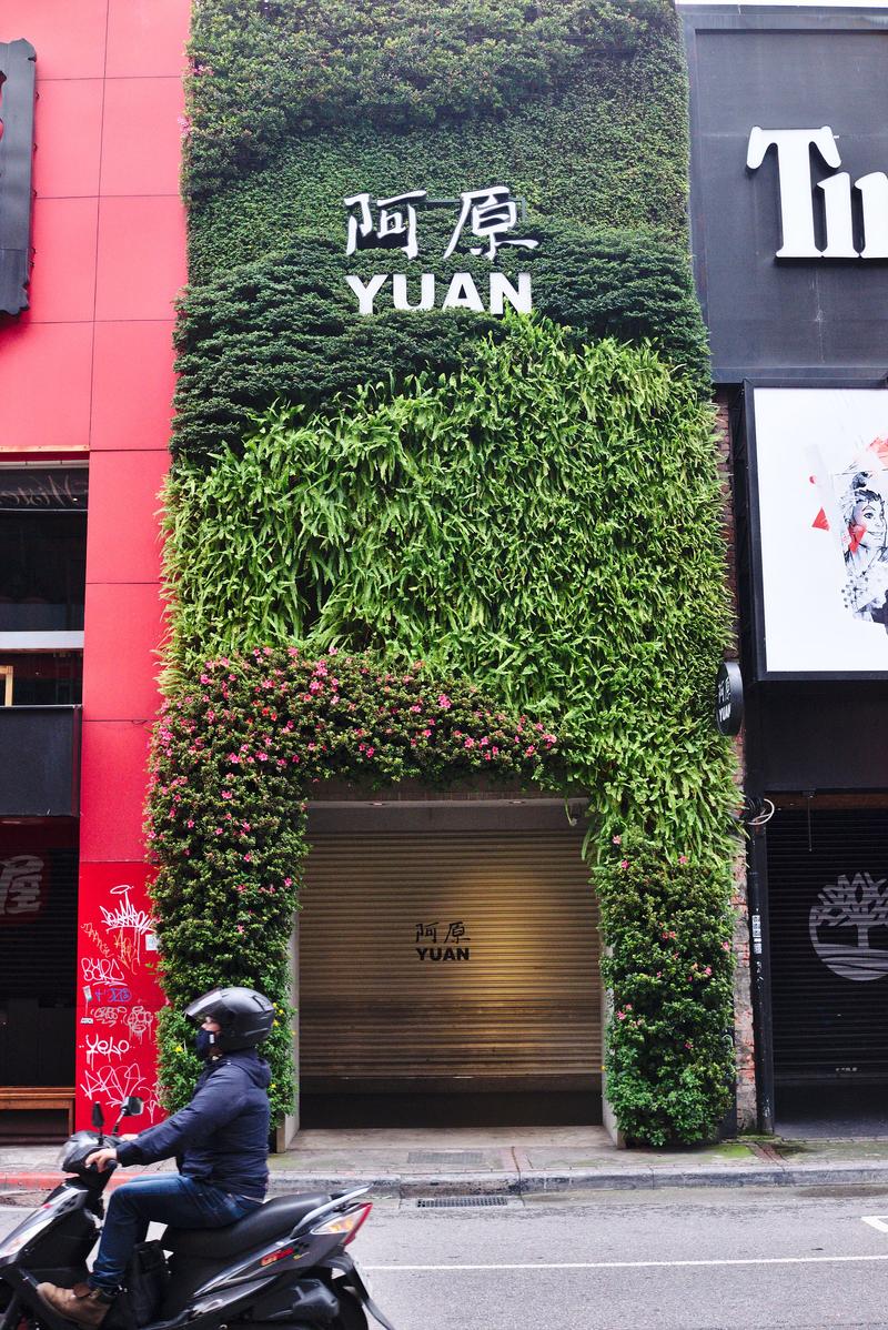 Street views, Taipei, Taiwan