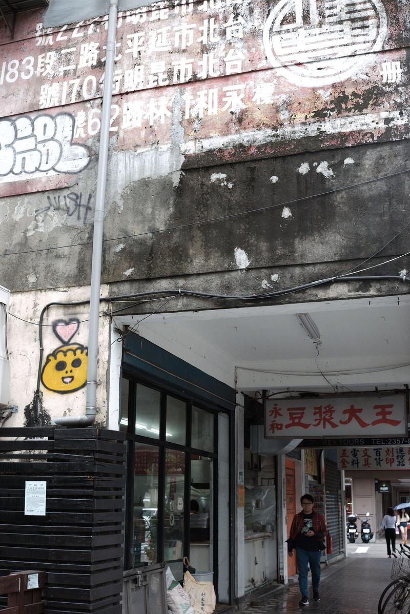 Street Views, Taipei, Taiwan