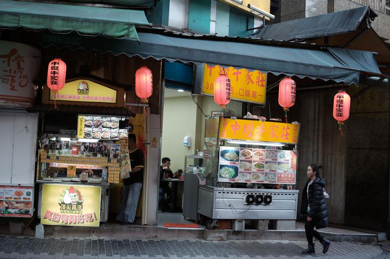 Street views, Taipei, Taiwan.