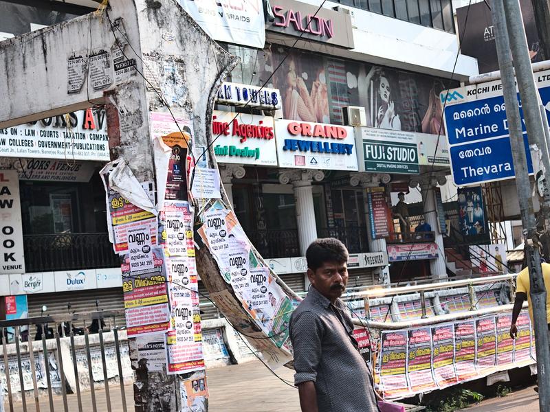 Kochi City, Kerala, India