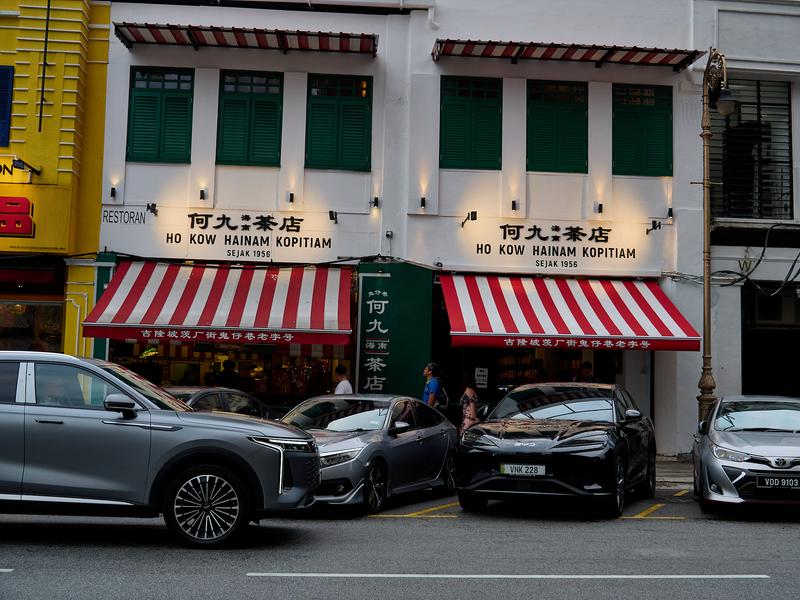 Ho Kow Hainam Kopitiam, Kuala Lumpur, Malaysia