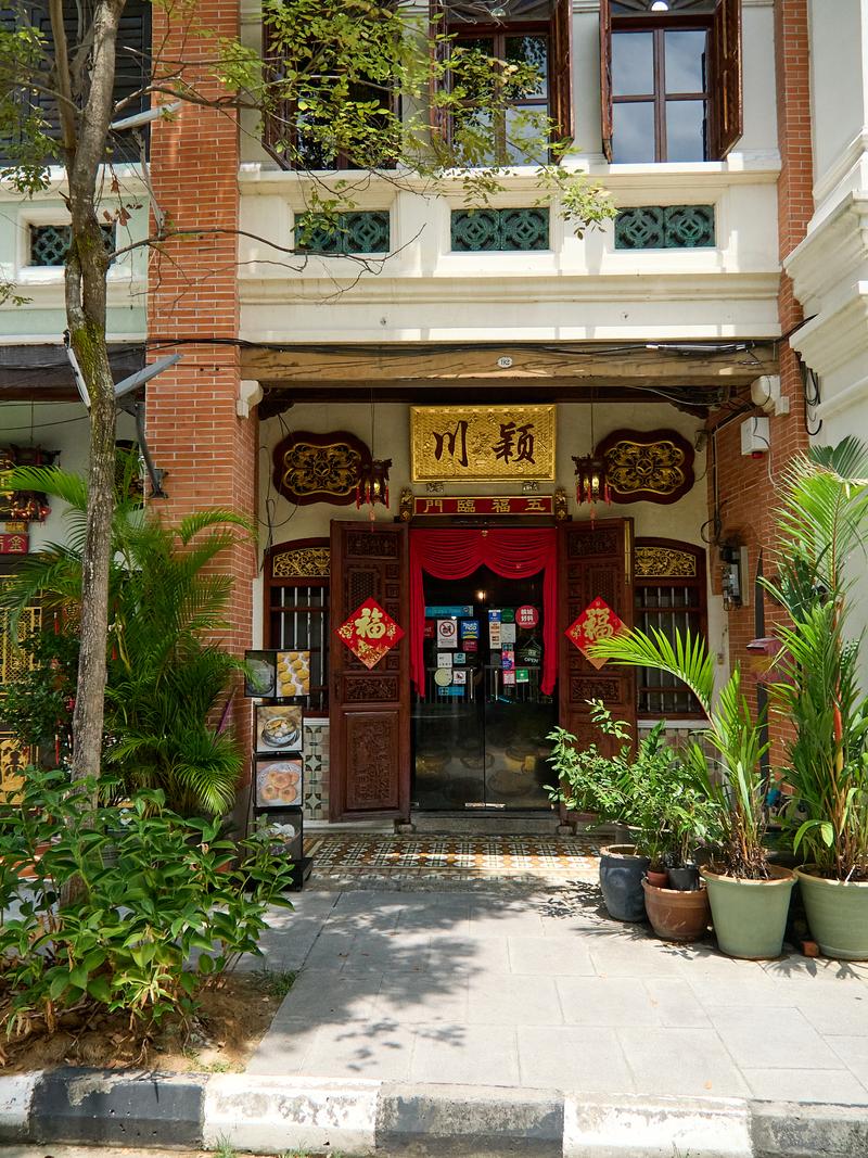 Fancy storefront, Penang, Malaysia