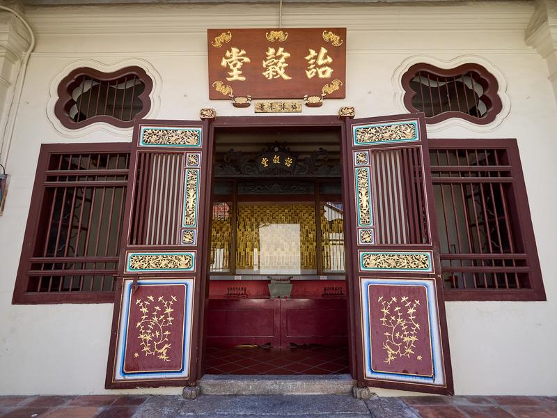Leong San Tong Khoo Kongsi Clan house, Penang, Malaysia