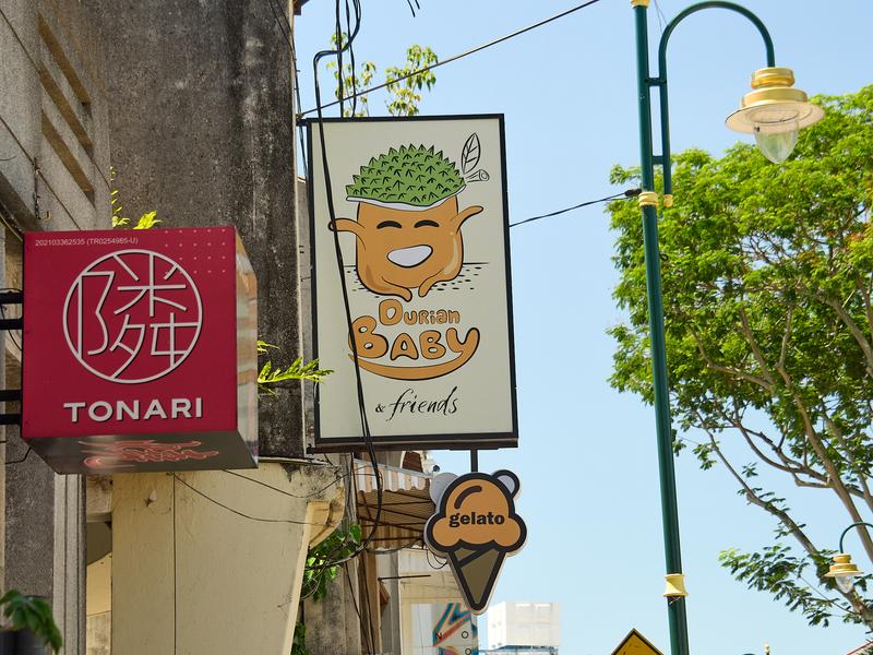 Durian baby signage, Penang, Malaysia