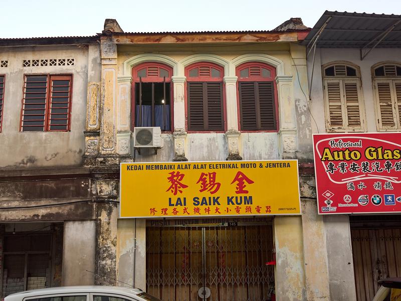 Lai Saik Kum building front, Penang, Malaysia
