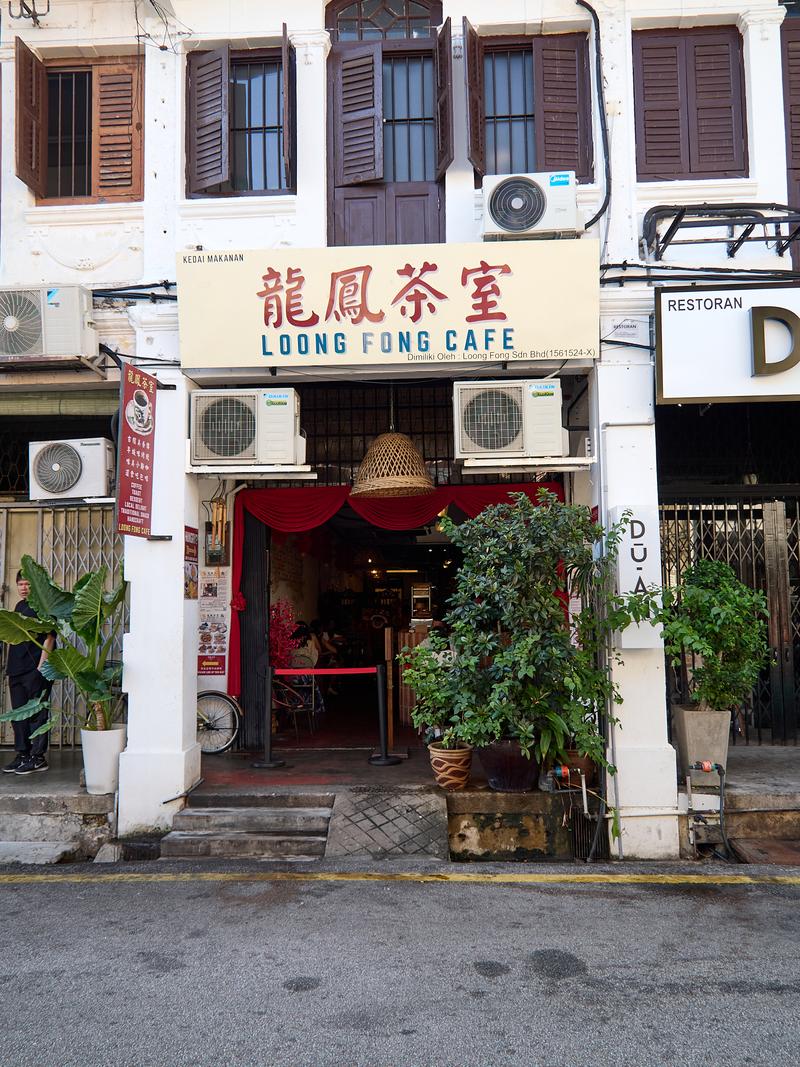 Loong Fong Cafe, Penang, Malaysia