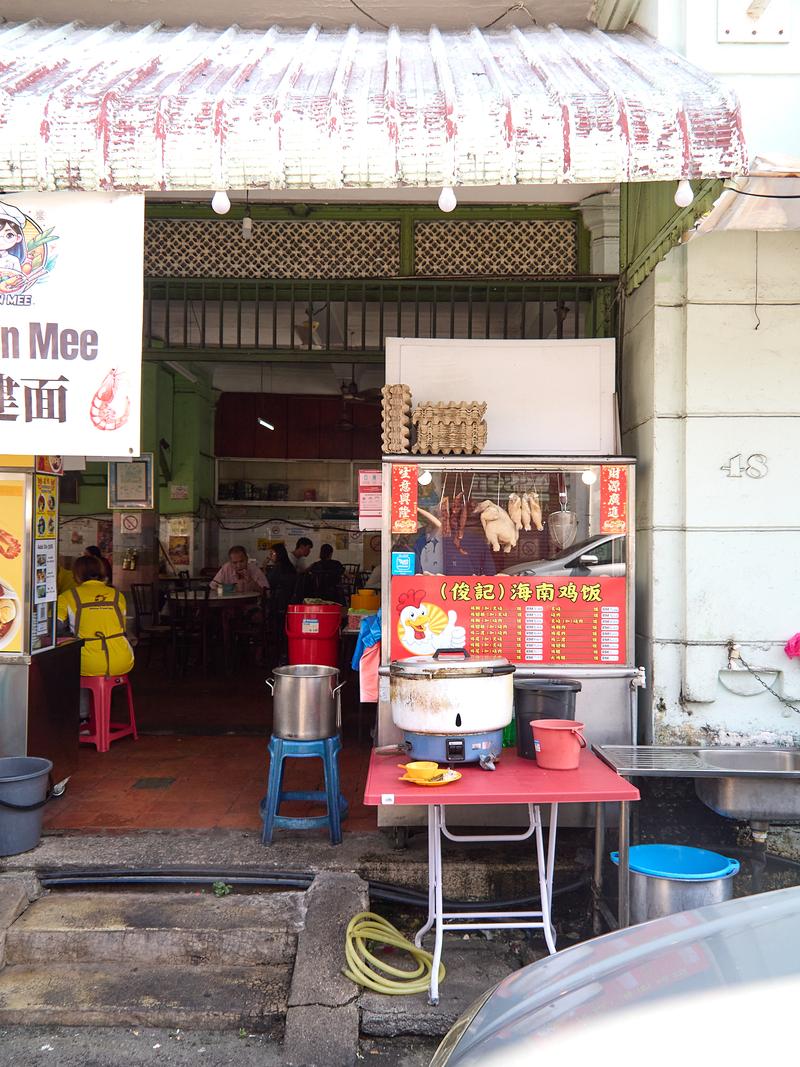 Chicken, Penang, Malaysia