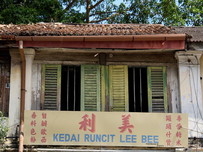 Another weathered and textured building, Penang, Malaysia