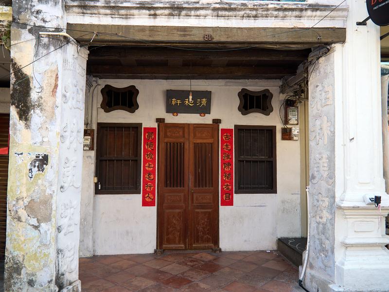 White and red house front, Penang, Malaysia